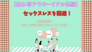 部屋の汚い男は論外 元掃除嫌い女子が苦手な掃除を克服した方法 おじキュン大作戦